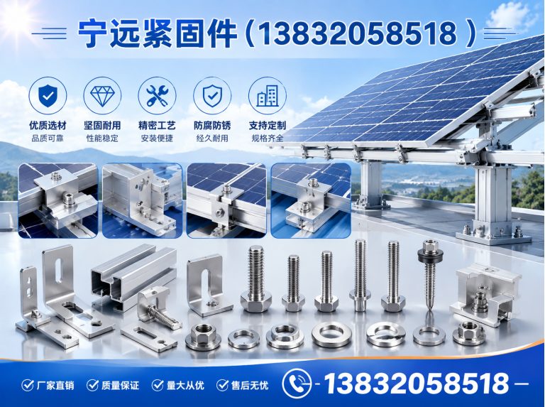 任泽区邯郸紧固件展示图