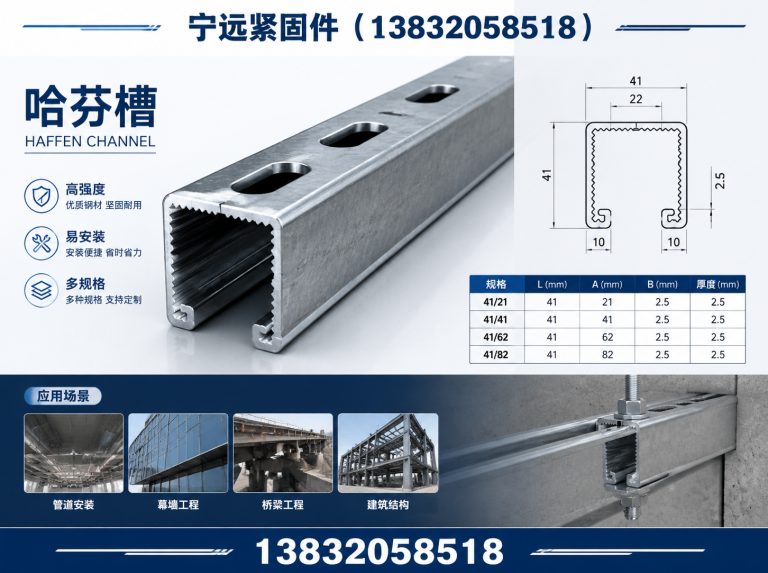 任泽区管廊支架展示图